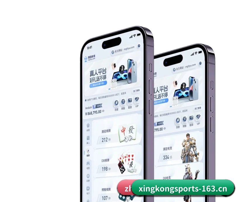 星空体育 APP 深度功能